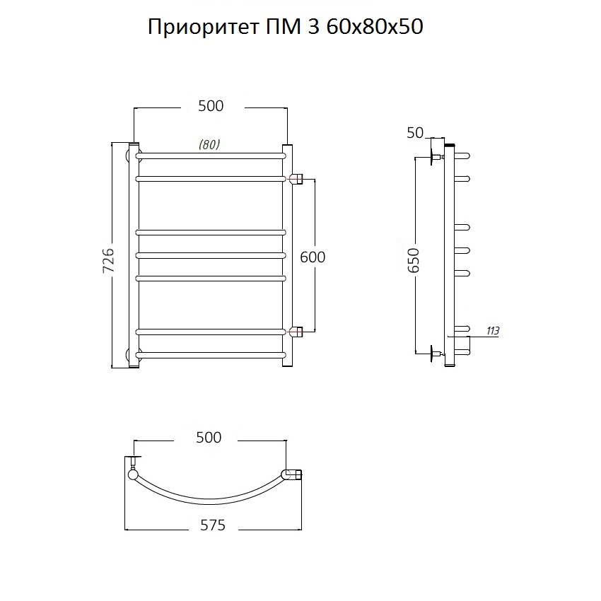 Полотенцесушитель Приоритет ПМ 3 60*80*50 (ЛЦ2)