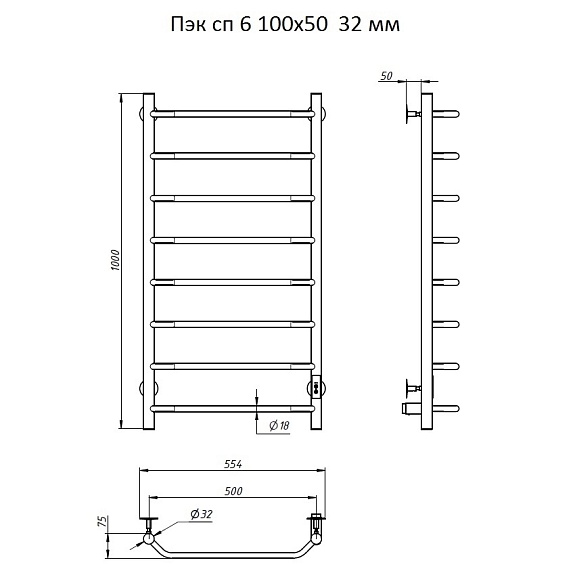 Полотенцесушитель Пэк сп 6 100х50